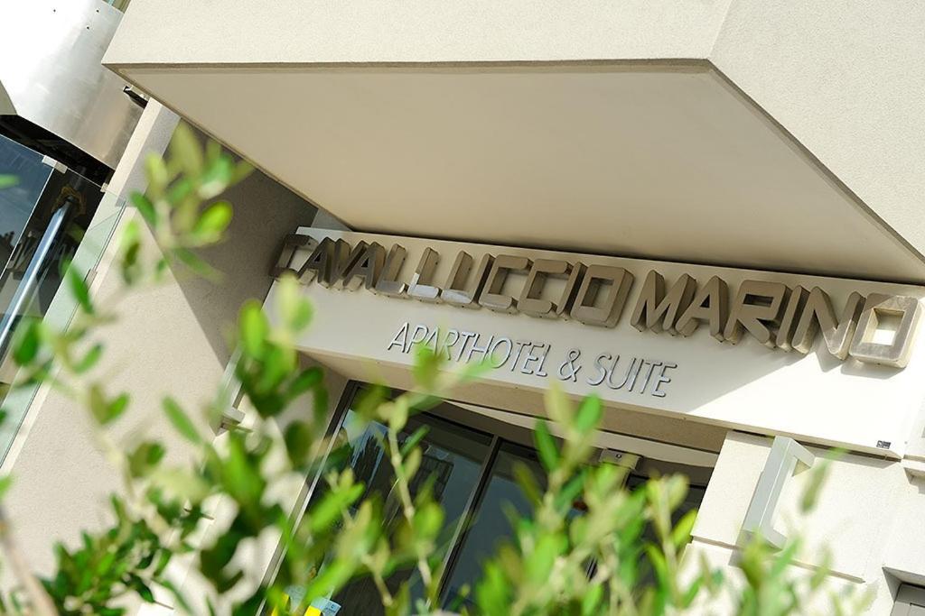 Hotel & Residence Cavalluccio Marino 리미니 객실 사진